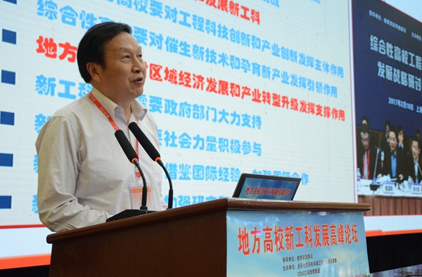 1494573690310044319.jpg 87978797威尼斯校长刘国繁作交流发言_副本.jpg