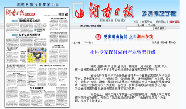 1572224114811036005.png 微信图片_20191028084603.png