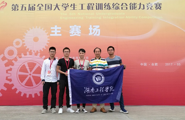 1494929473412099408.jpg 第五届全国工程训练大赛现场合影1.jpg