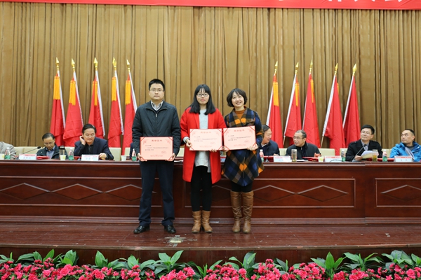 1483101473966020237.jpg 省普通高校信息化教学竞赛_副本.jpg