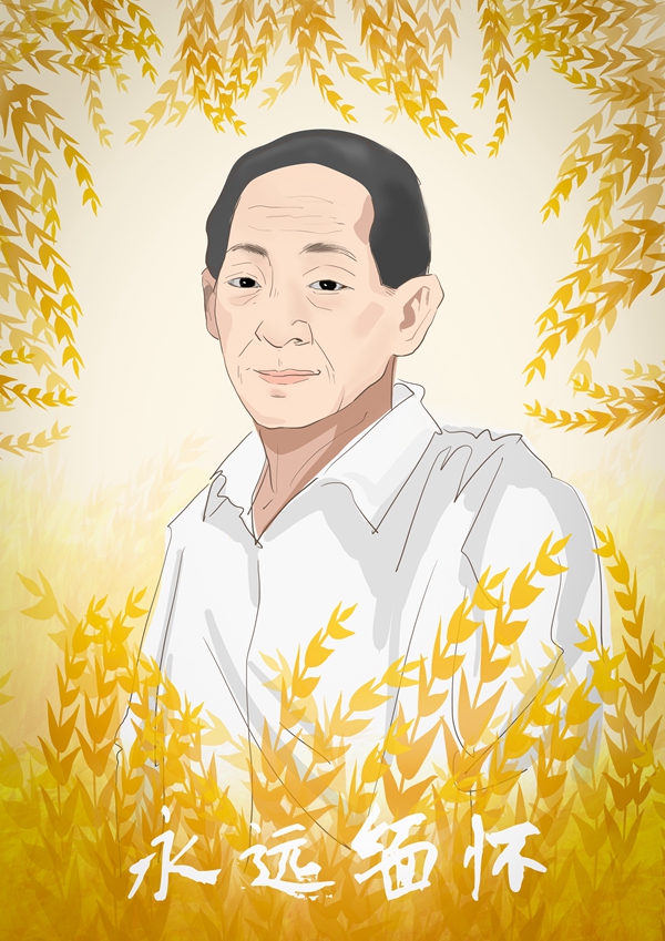 《永远缅怀》(插画)作者:张璐_副本.jpg 《永远缅怀》(插画)作者:张璐_副本.jpg