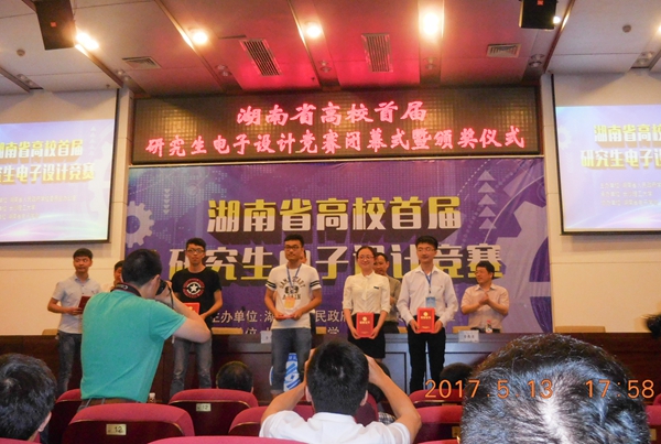 1494922118841097434.jpg 陈娟(女)领奖照片_副本.jpg