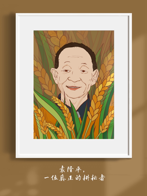 《耕耘者》(插画)作者:熊霆亮_副本.jpg 《耕耘者》(插画)作者:熊霆亮_副本.jpg