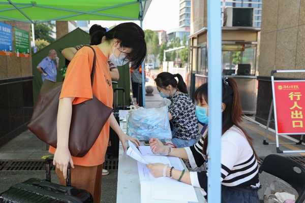 1589895908060039711.jpg 4.jpg