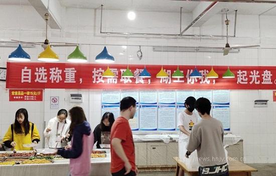 微信图片_20200924163335.jpg 微信图片_20200924163335.jpg