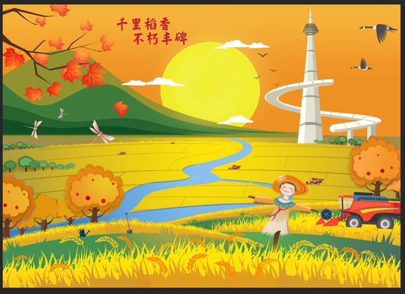 《千里稻香 不朽丰碑》(插画)作者:苏显通灵_副本.jpg 《千里稻香 不朽丰碑》(插画)作者:苏显通灵_副本.jpg