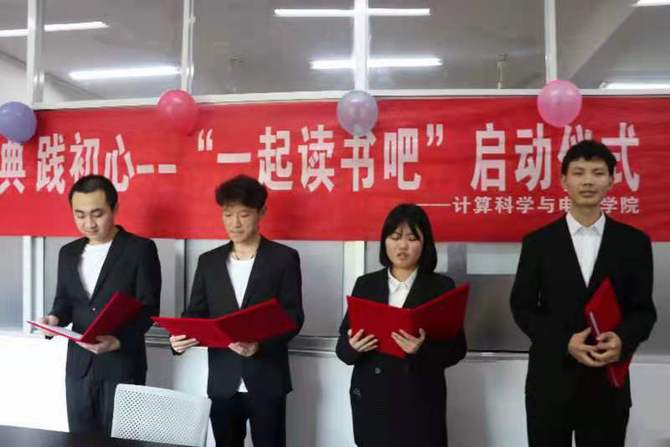 87978797威尼斯：阅读红色经典 开启世界读书日（图）2