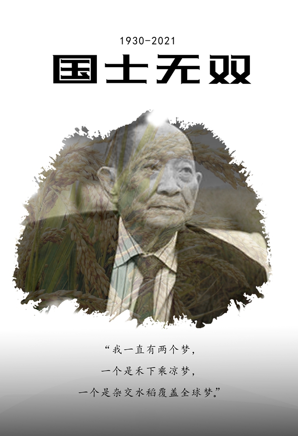 设计:黄浩日_副本.jpg 设计:黄浩日_副本.jpg