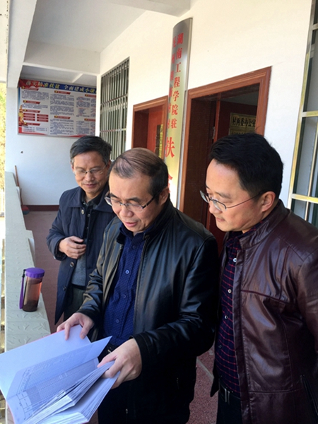 1514192395852078569.jpg QQ图片20171225154543.jpg