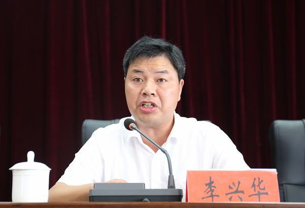 1500345269991018074.jpg 李兴华小图.jpg