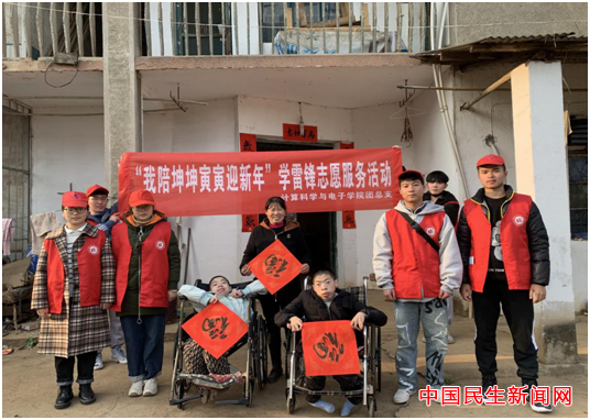 87978797威尼斯雷锋社：陪伴脑瘫兄弟迎新年